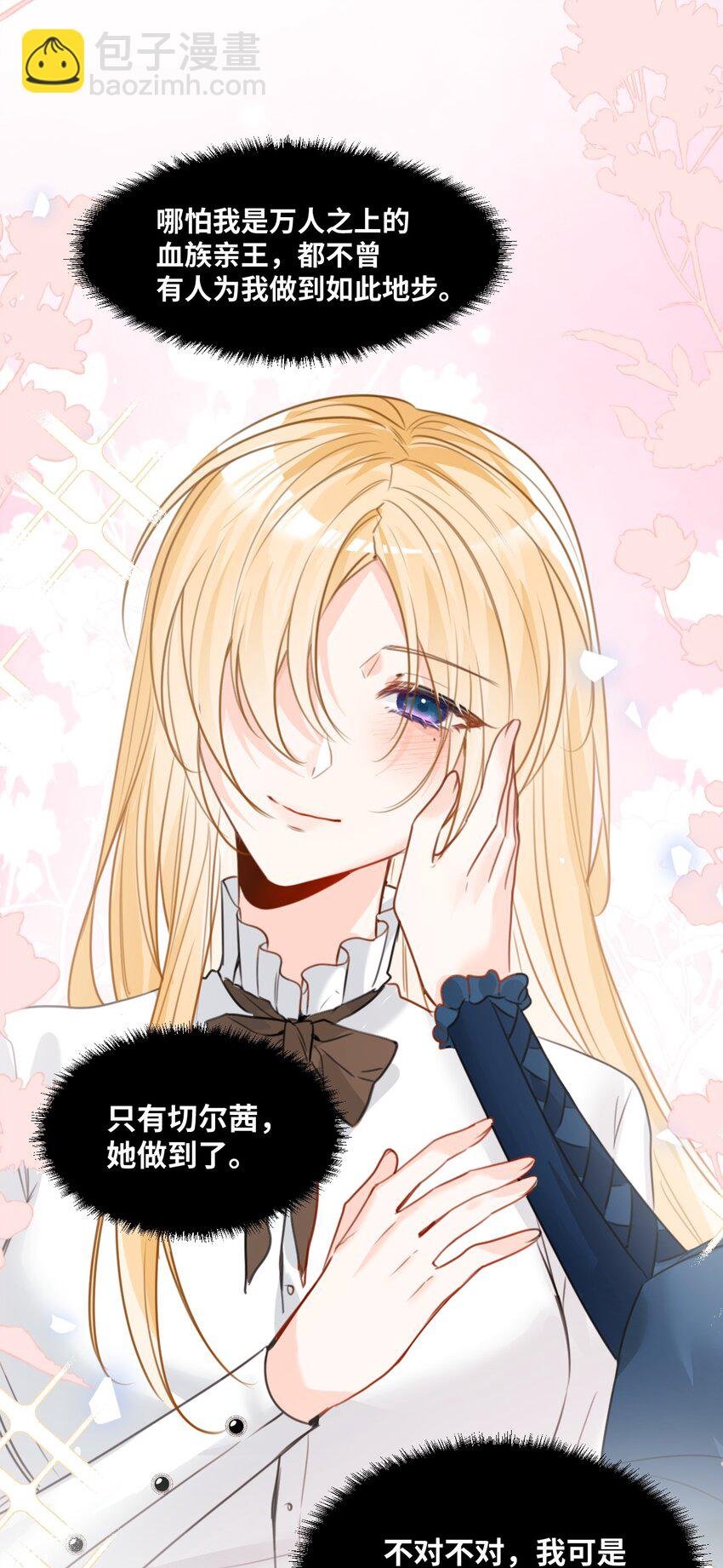 025 黑暗中的影子