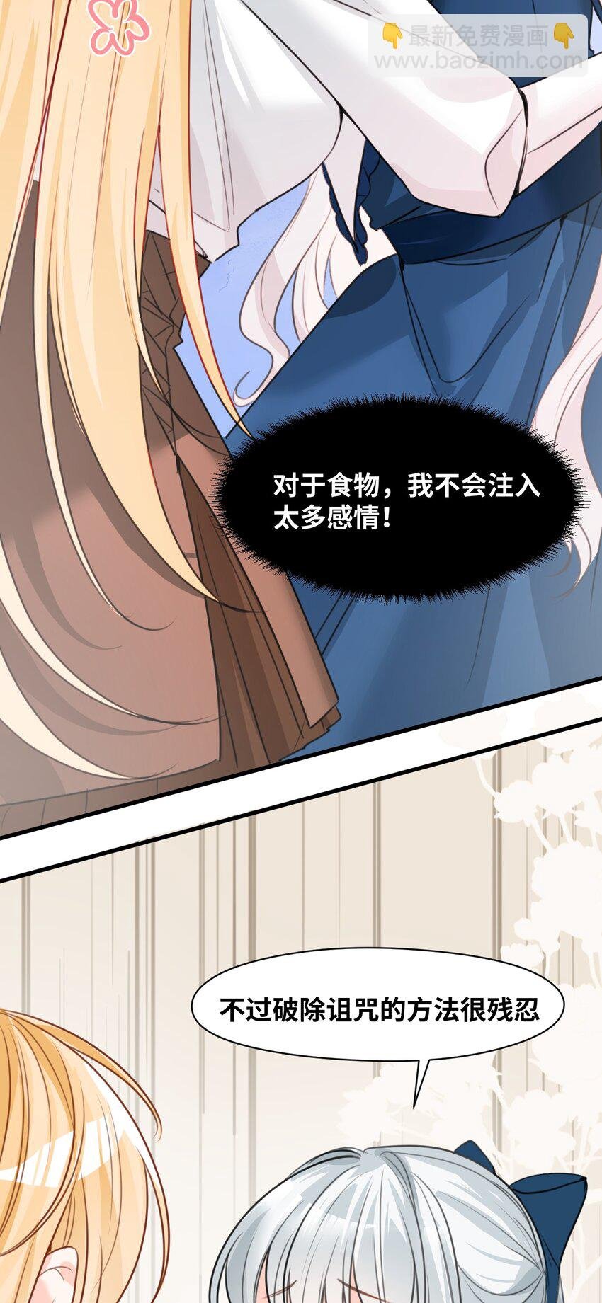 025 黑暗中的影子