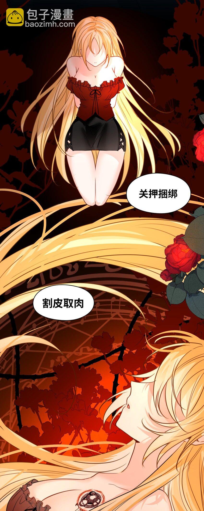 025 黑暗中的影子