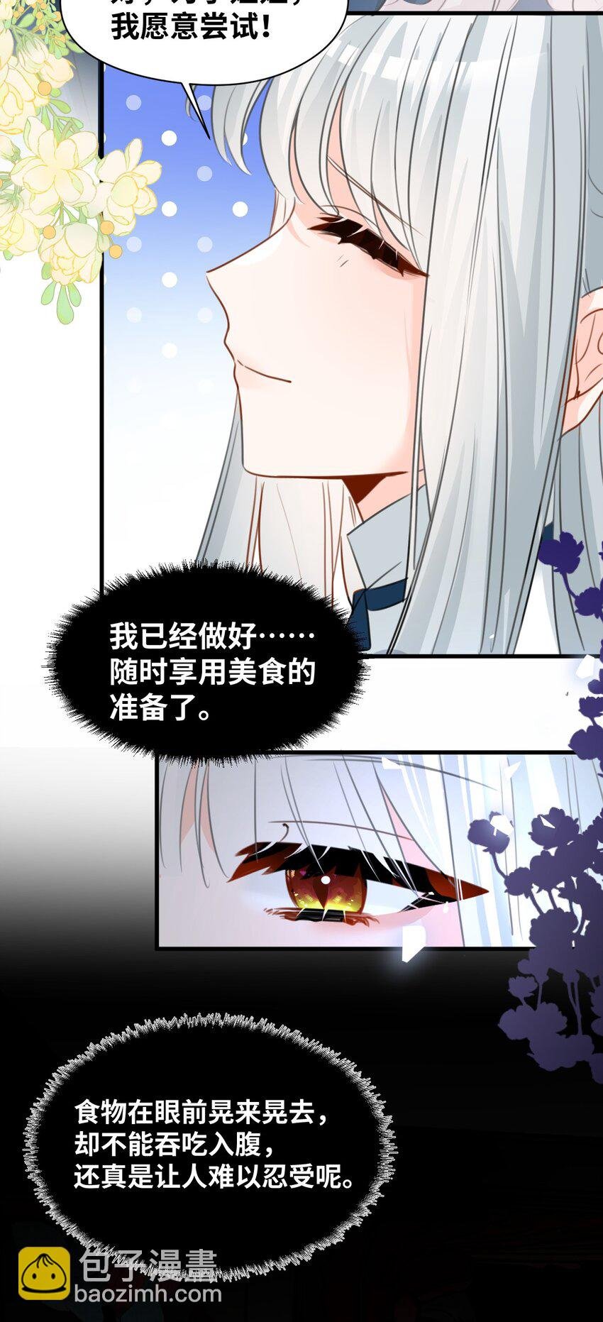 025 黑暗中的影子