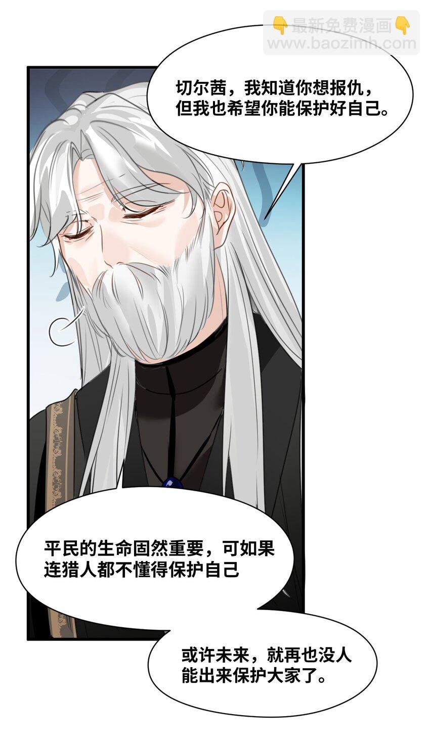 025 黑暗中的影子