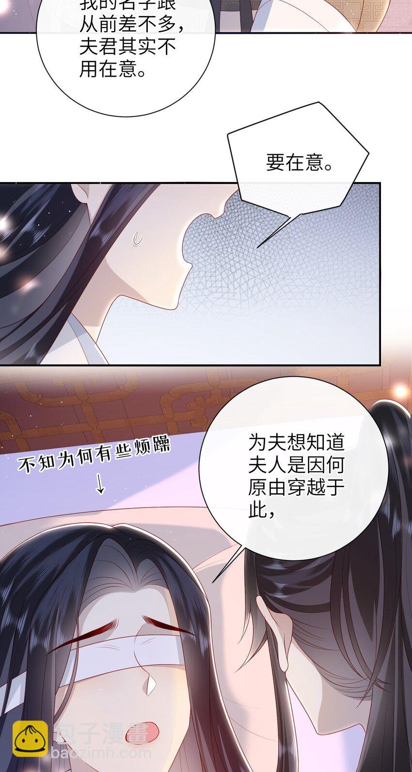 030 吉时已到