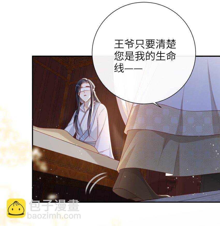 030 吉时已到