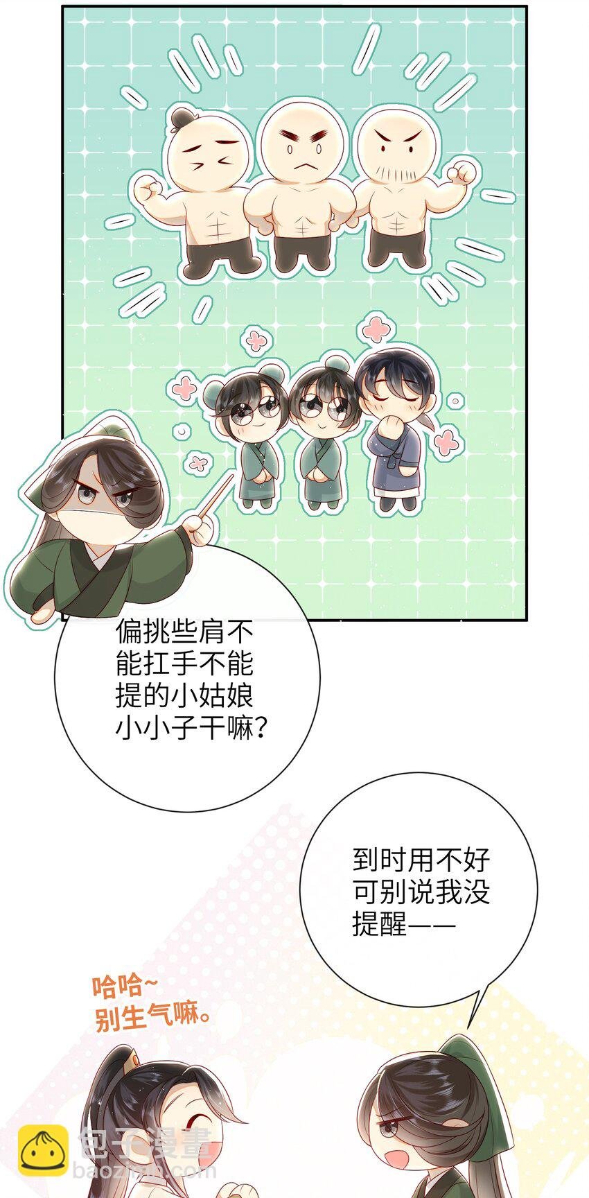 030 吉时已到