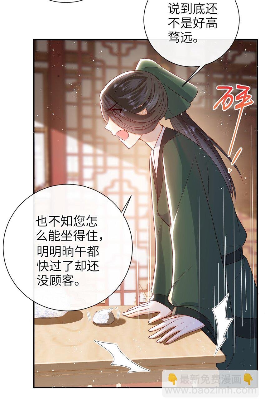 030 吉时已到