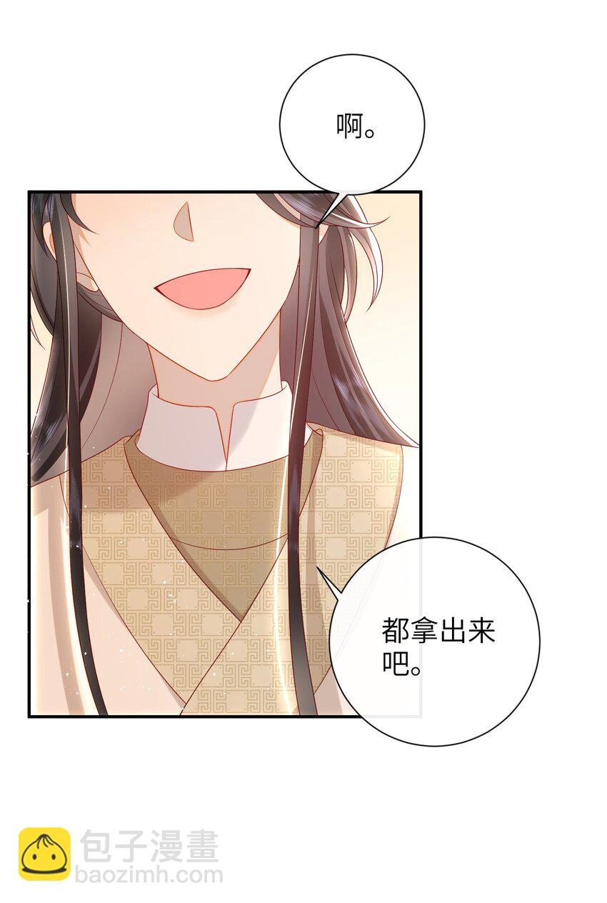 030 吉时已到
