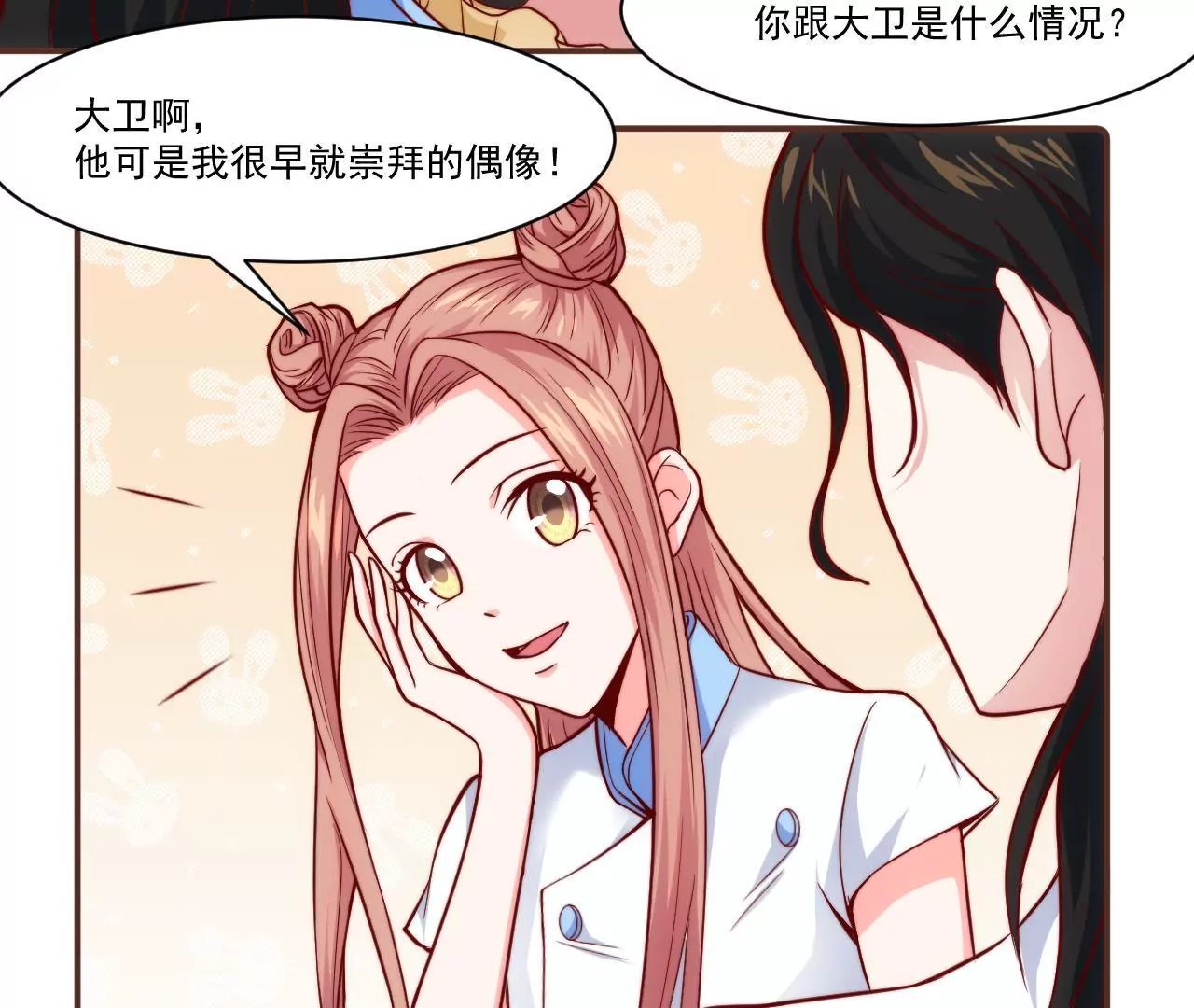 第36话 都是为了你