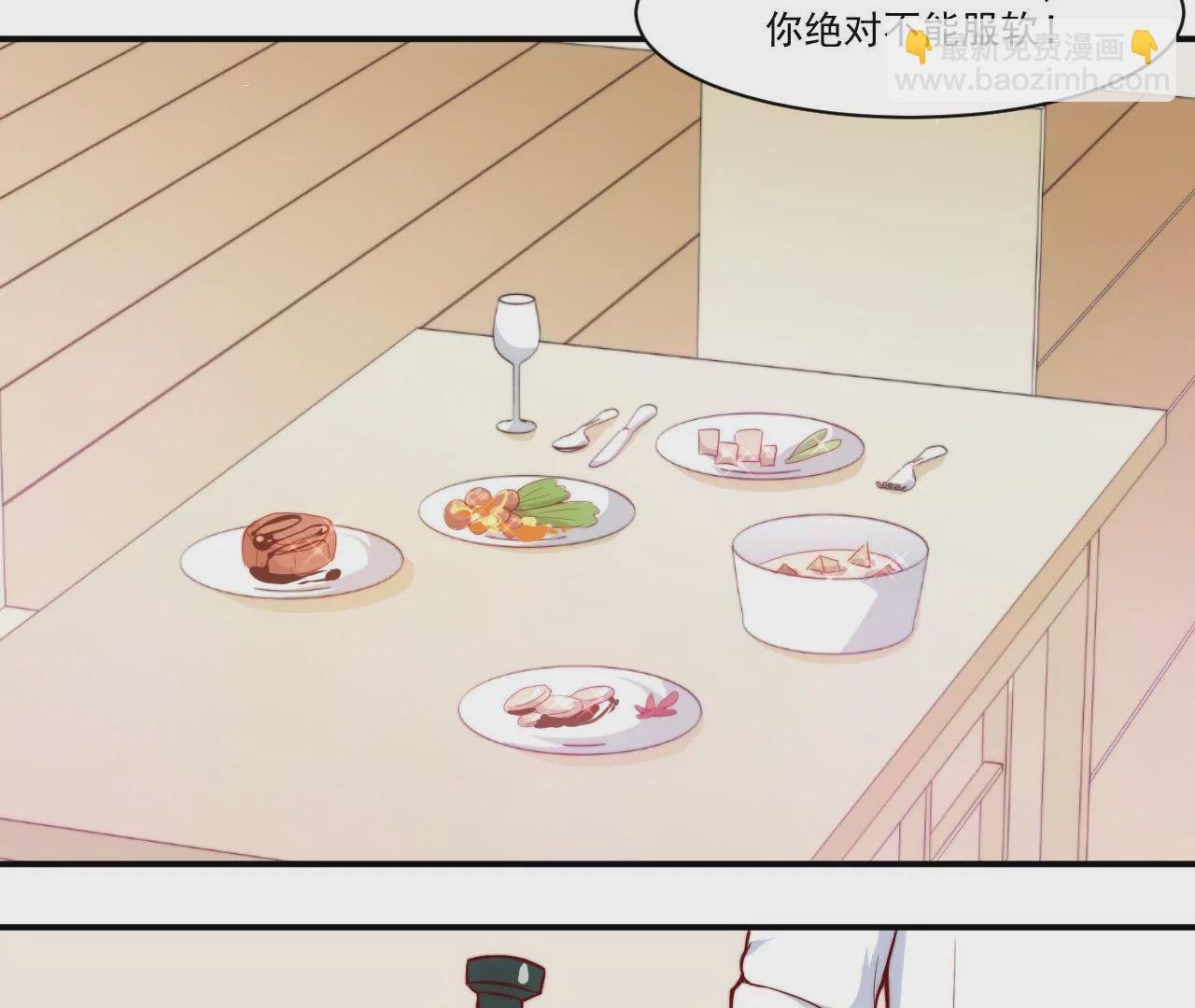第36话 都是为了你