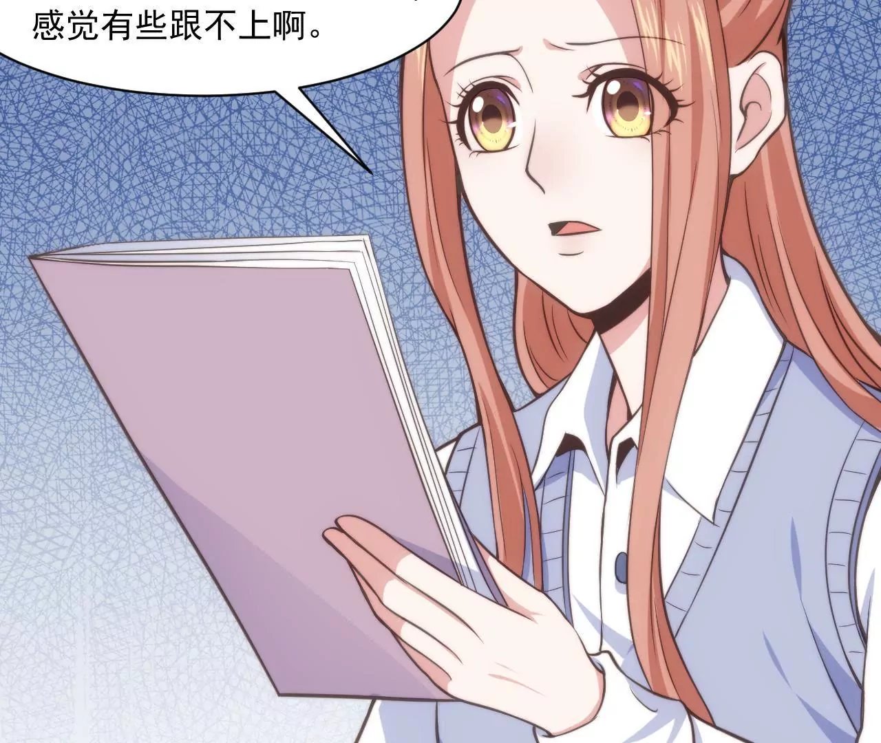 第48话 被孤立了！
