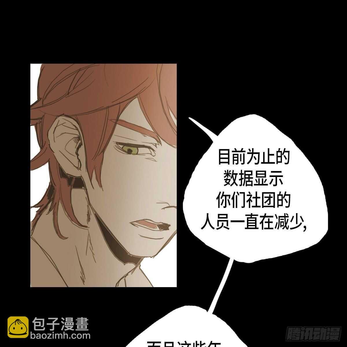 11.漫画部