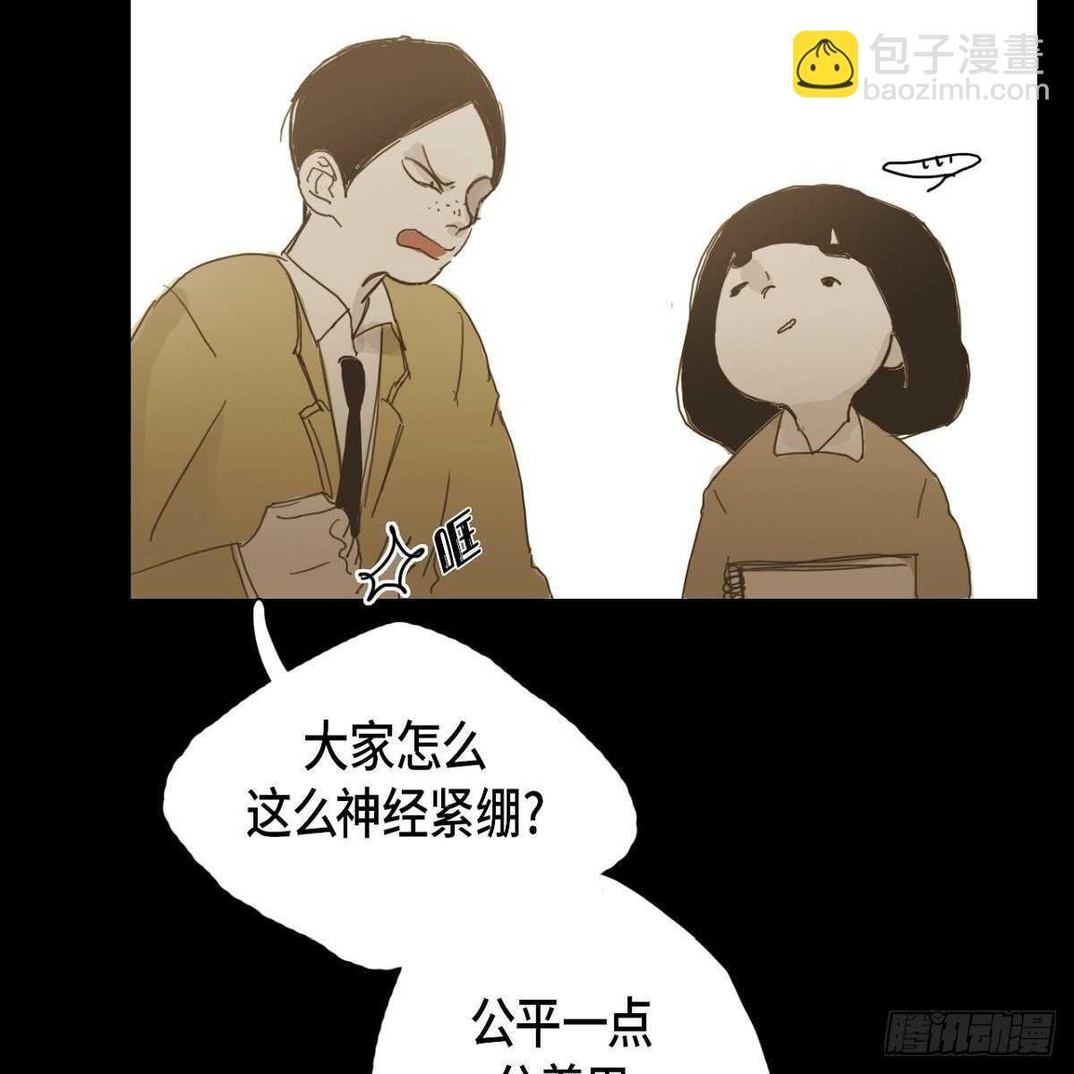 11.漫画部