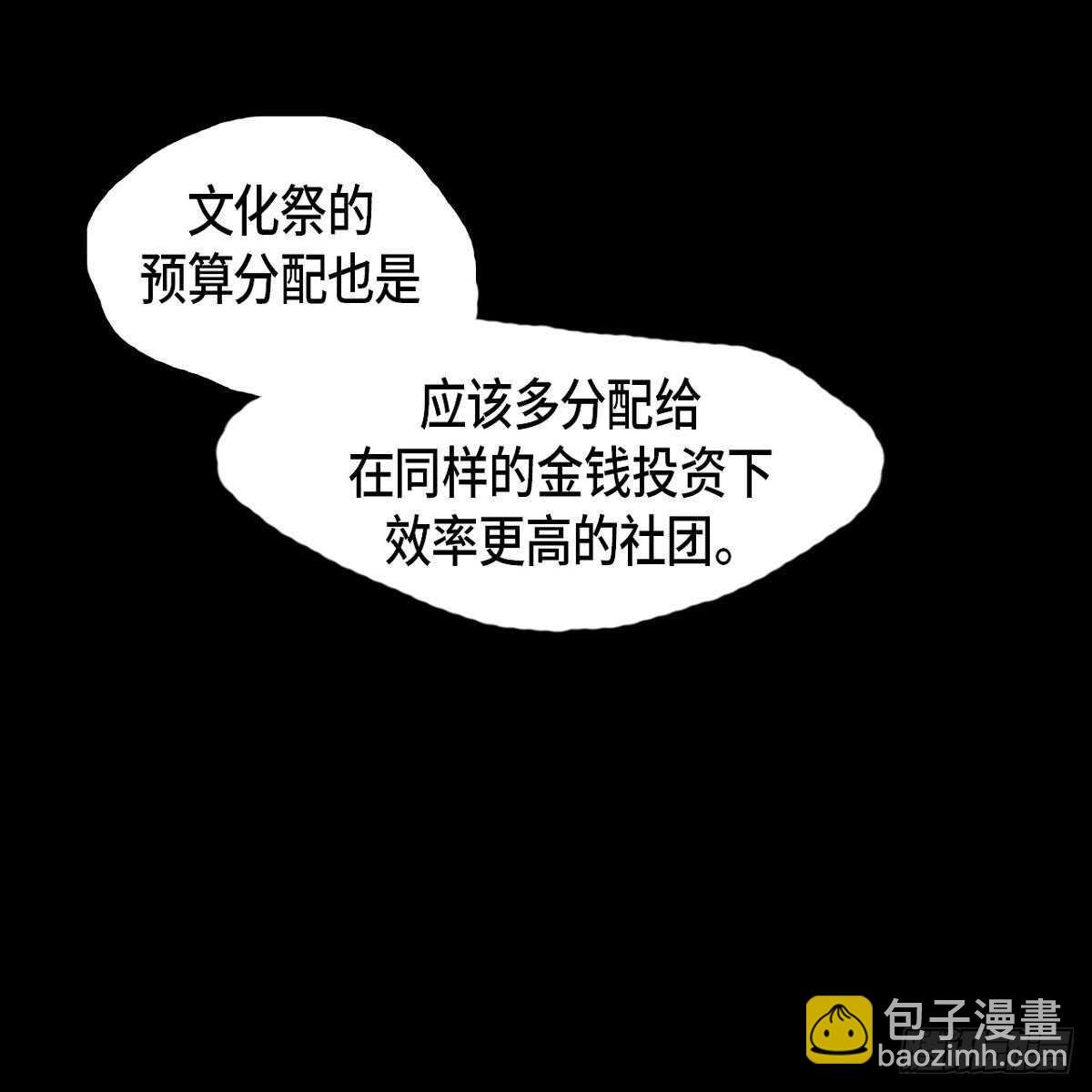 11.漫画部