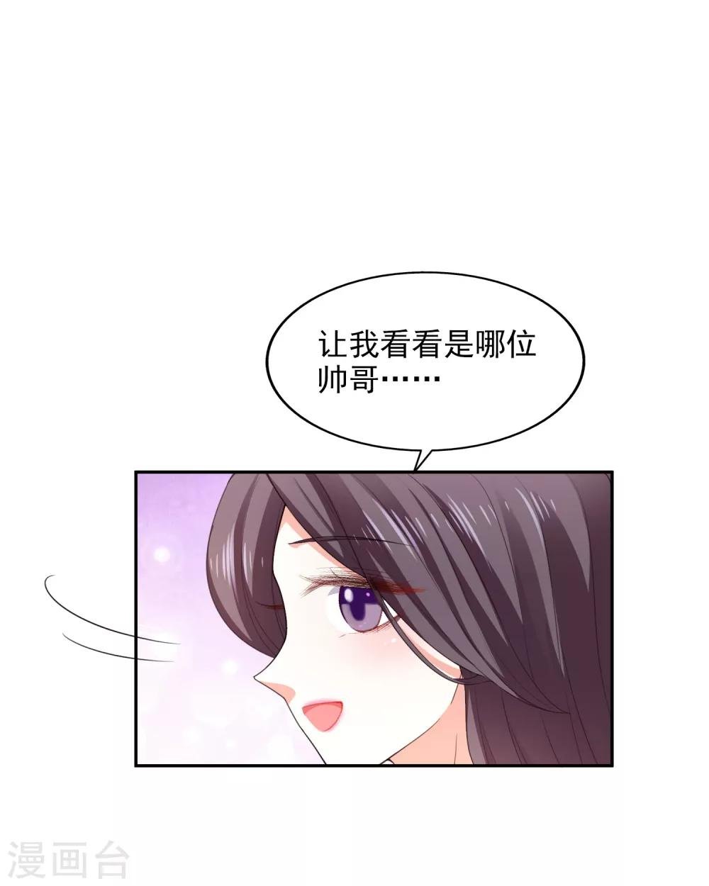 第25话 海洋餐厅