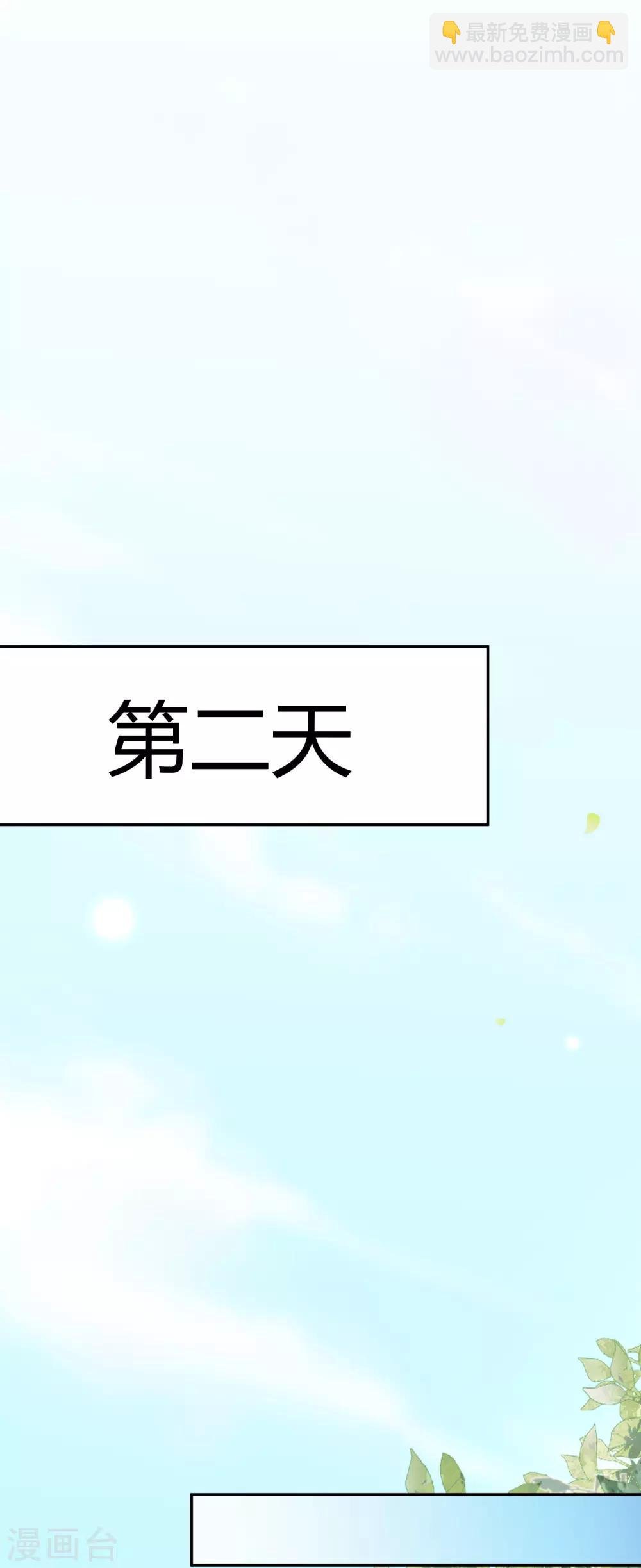 第45话2 出气