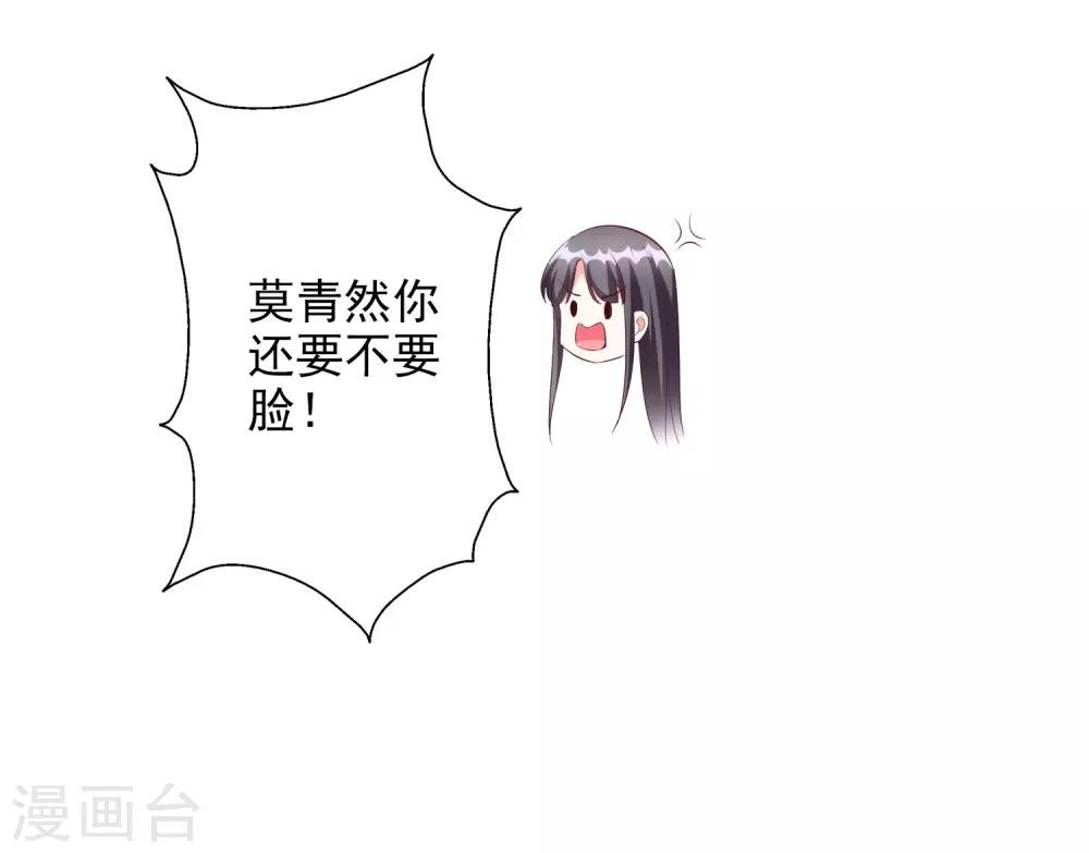 第45话2 出气