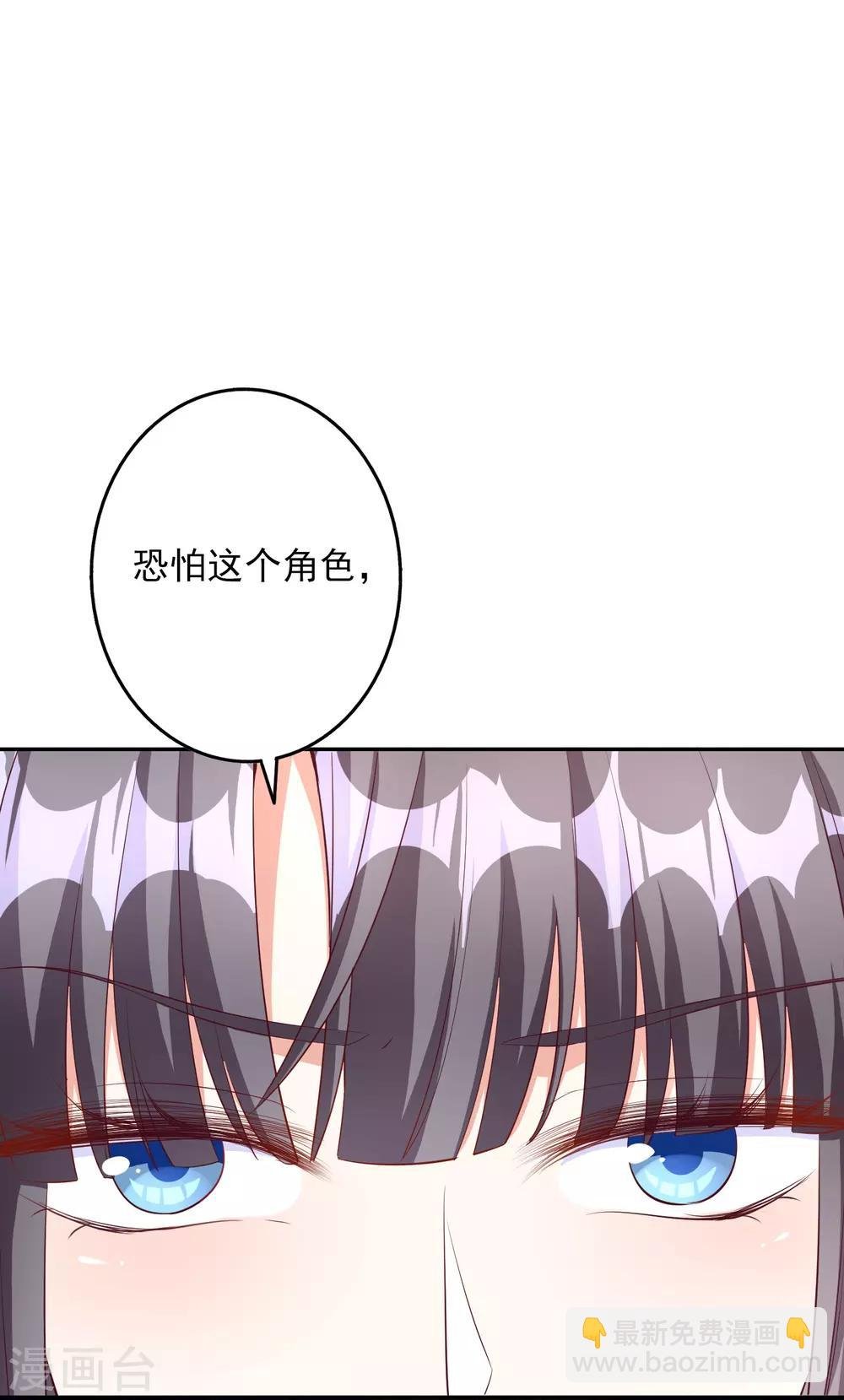 第45话2 出气