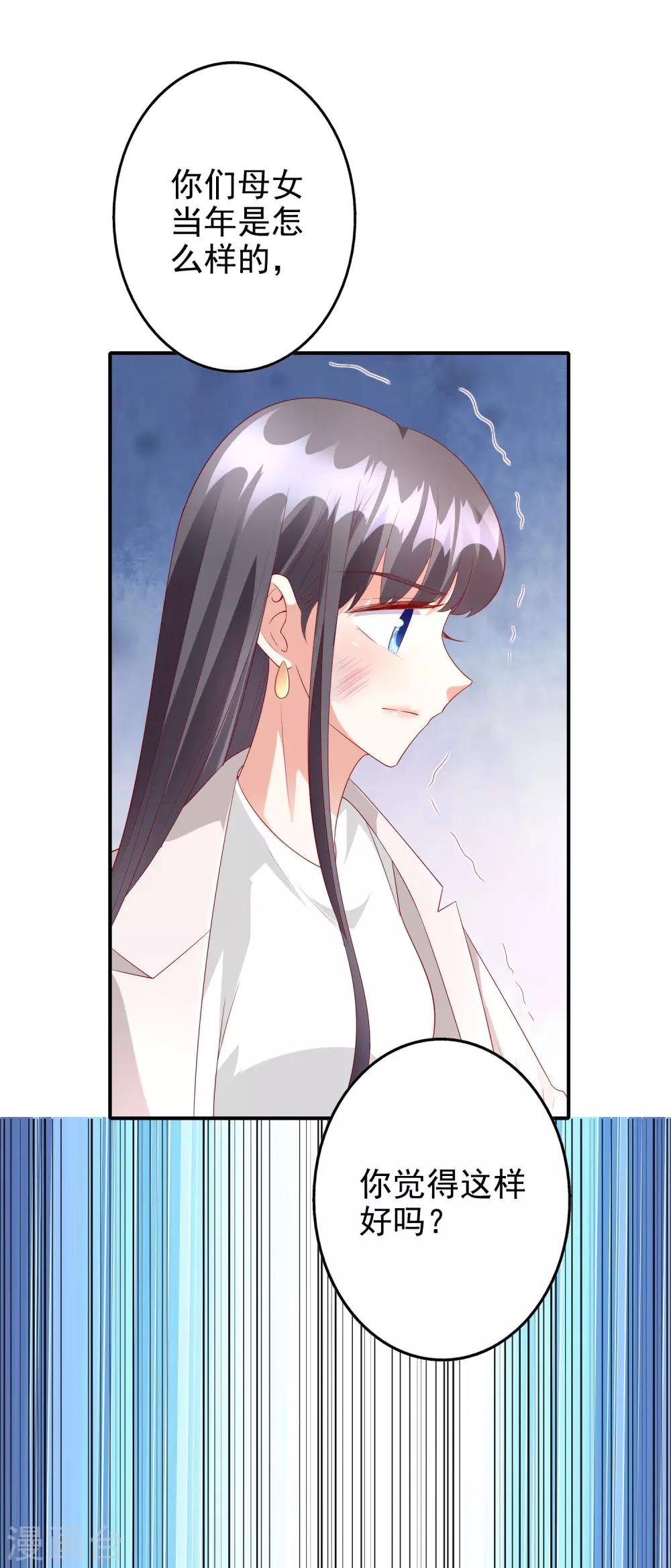 第45话2 出气