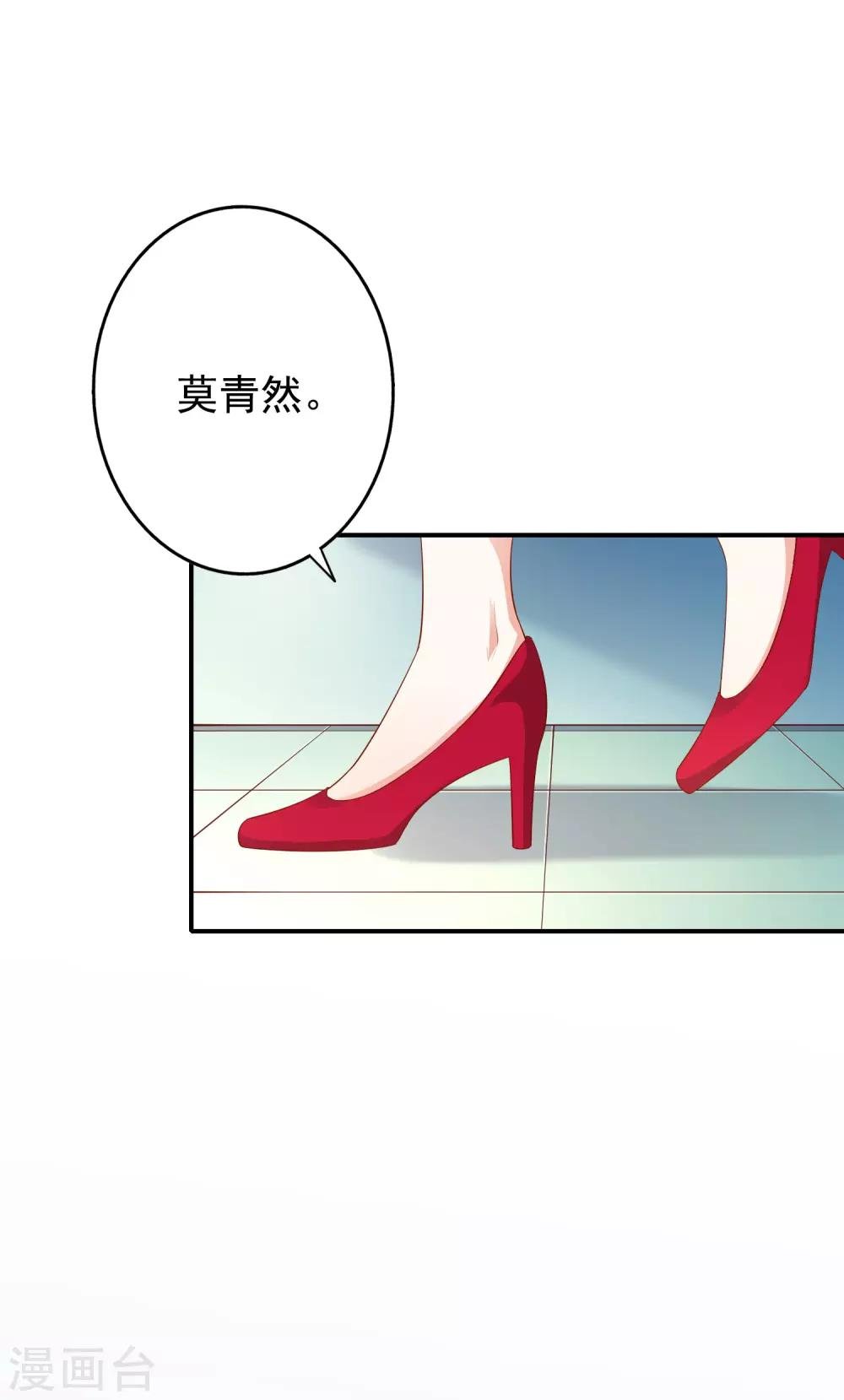 第46话1 麻烦登场