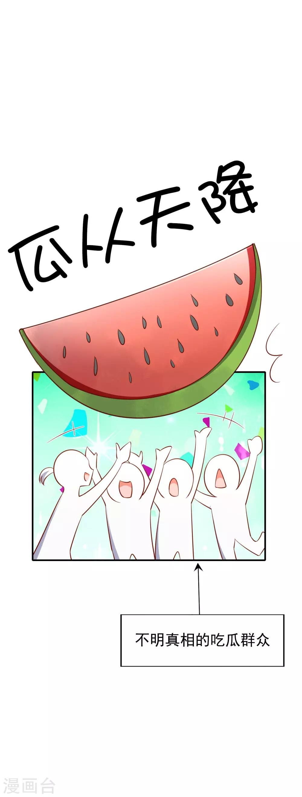 第46话1 麻烦登场