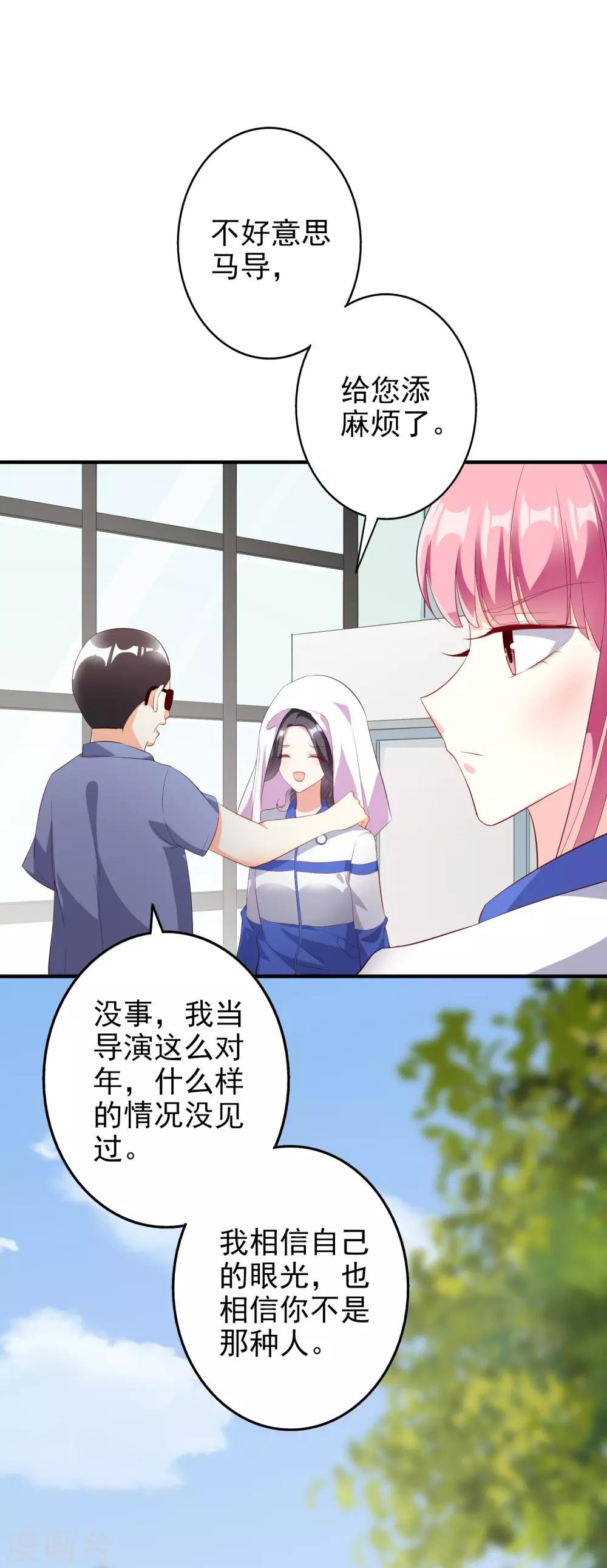 第46话1 麻烦登场