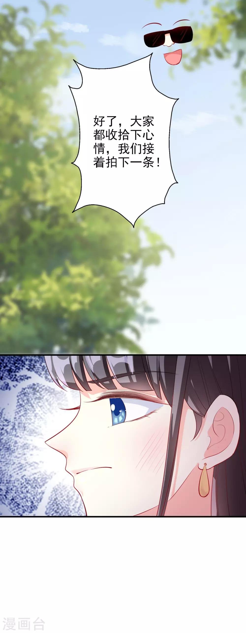 第46话1 麻烦登场