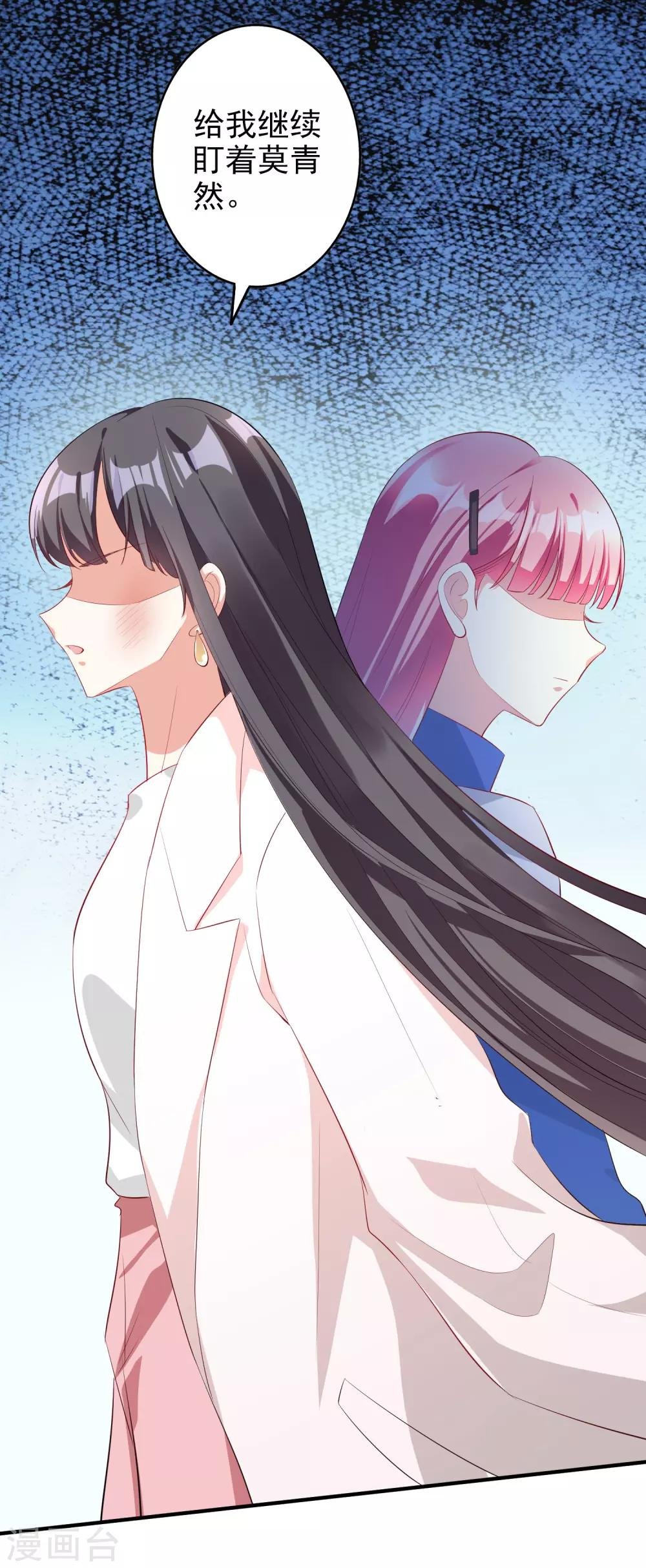 第46话1 麻烦登场