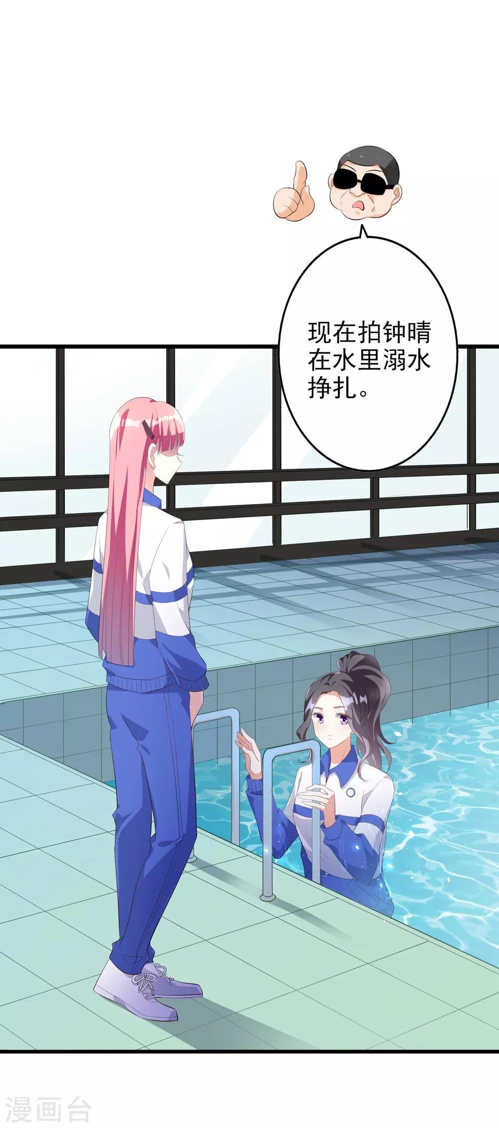 第46话1 麻烦登场