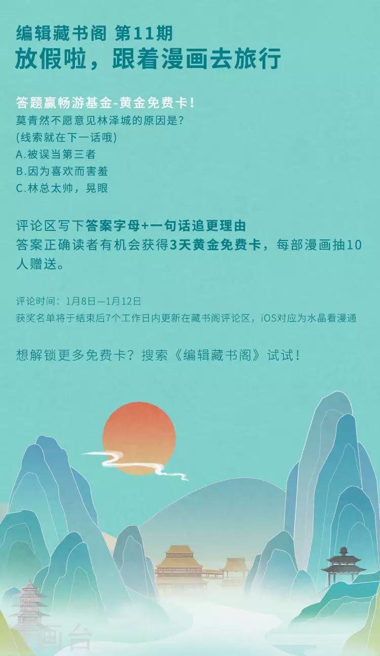第46话1 麻烦登场