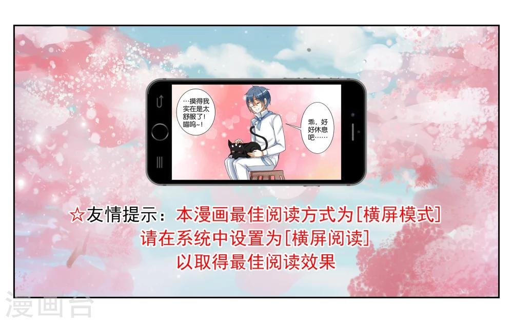 第3话 店长你好
