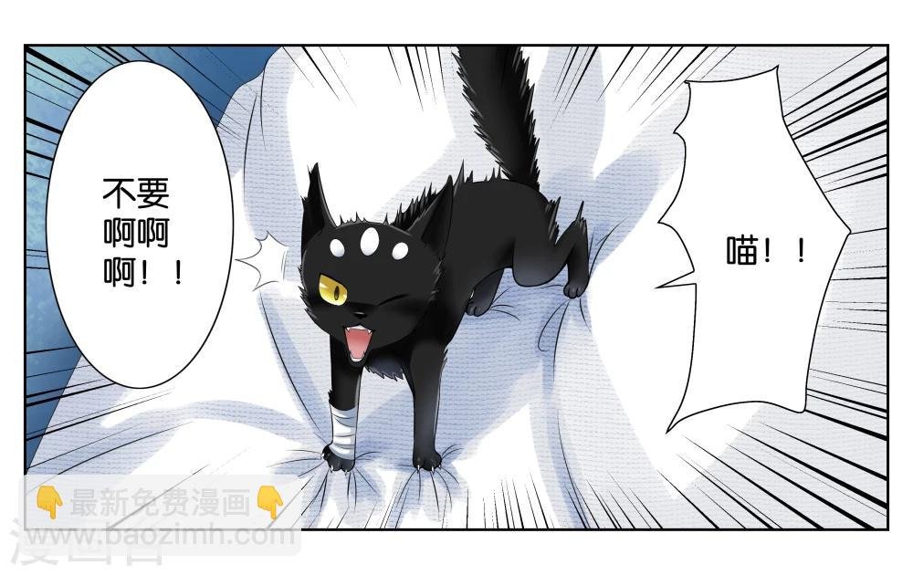 第3话 店长你好
