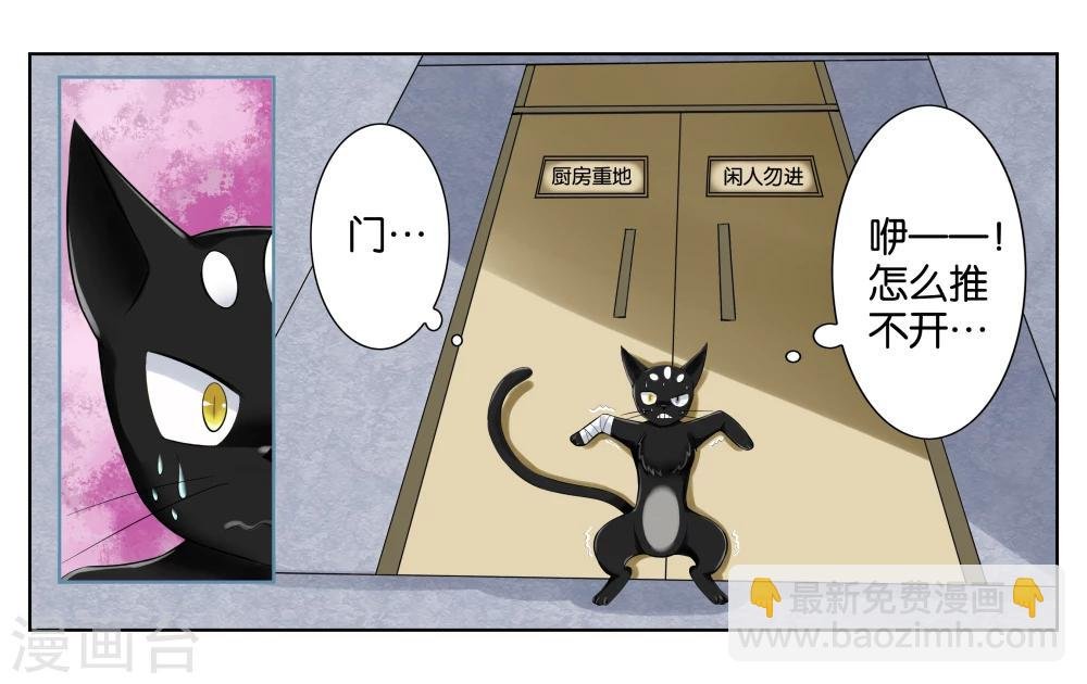 第3话 店长你好