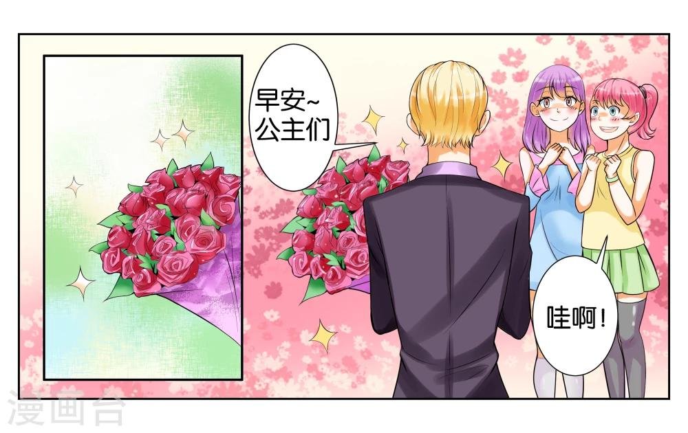 第3话 店长你好