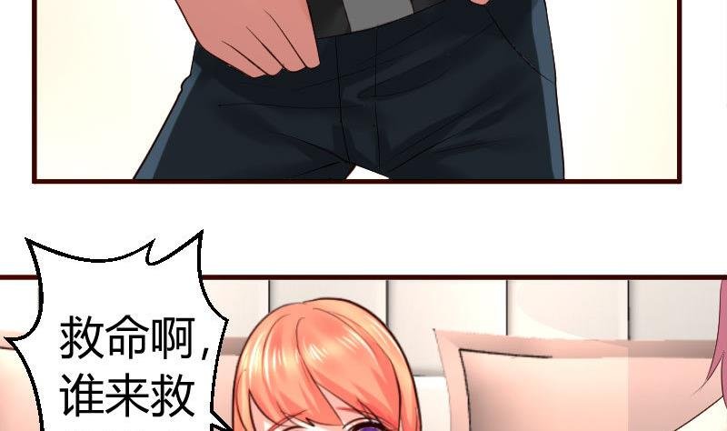 第38话 绑架