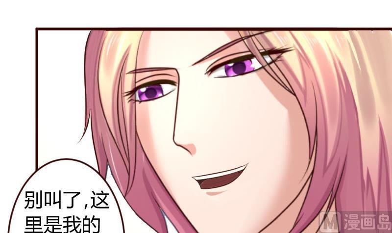 第38话 绑架