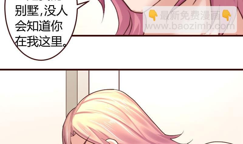 第38话 绑架