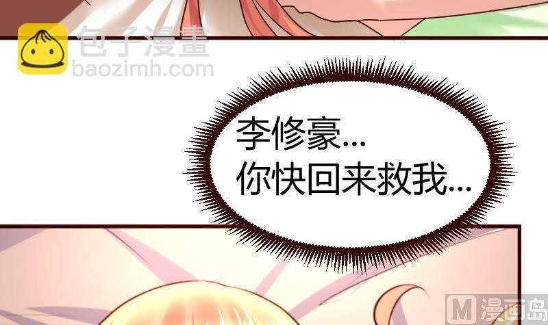 第38话 绑架