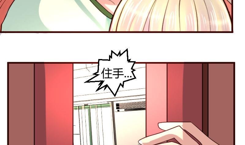 第38话 绑架