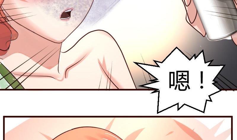 第38话 绑架