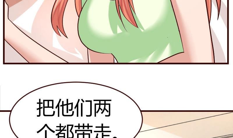 第38话 绑架