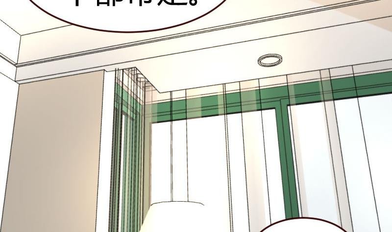第38话 绑架