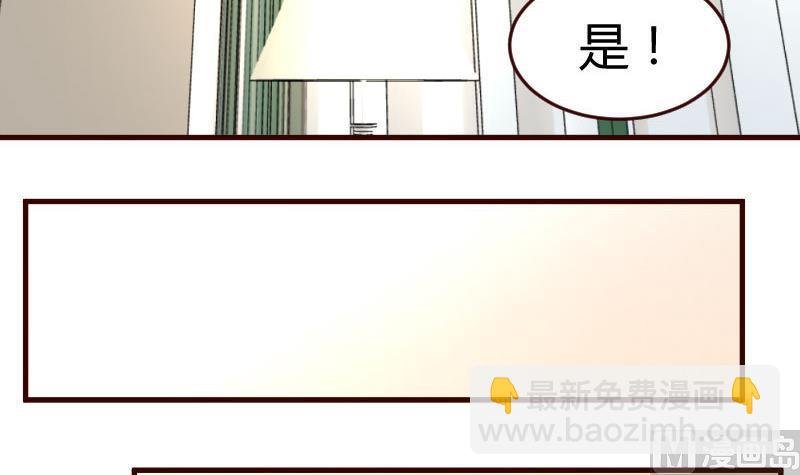 第38话 绑架