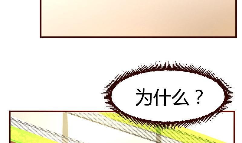 第38话 绑架