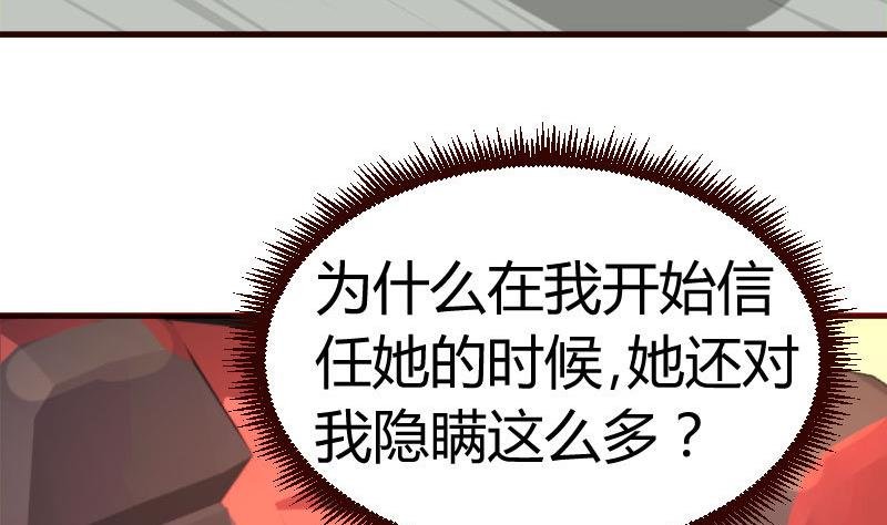 第38话 绑架