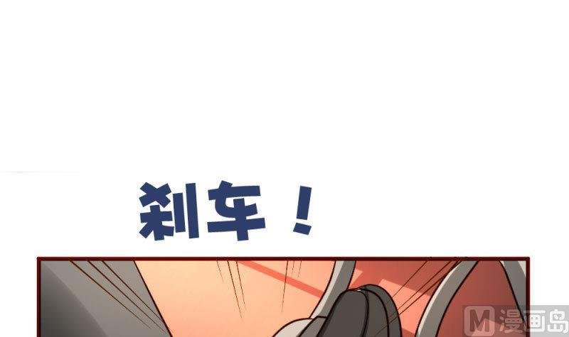第38话 绑架