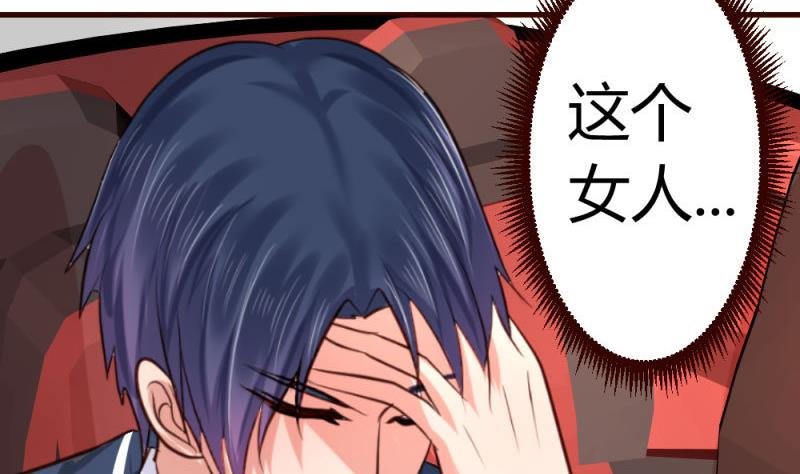 第38话 绑架