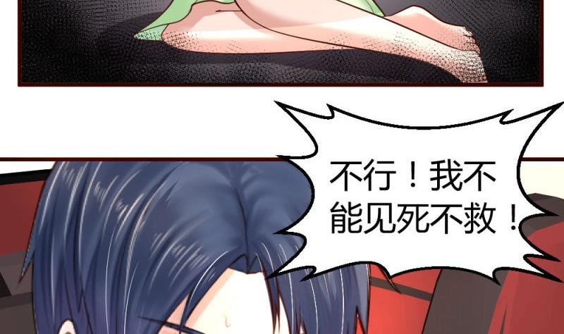 第38话 绑架