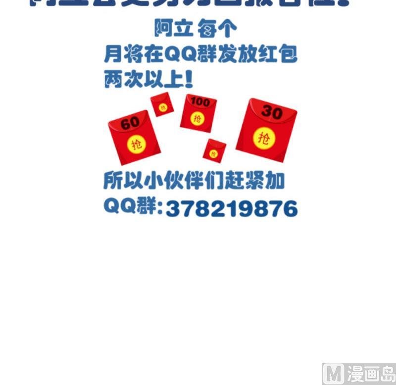 第38话 绑架