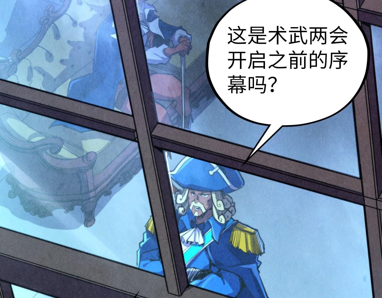 第444话 剑器有灵