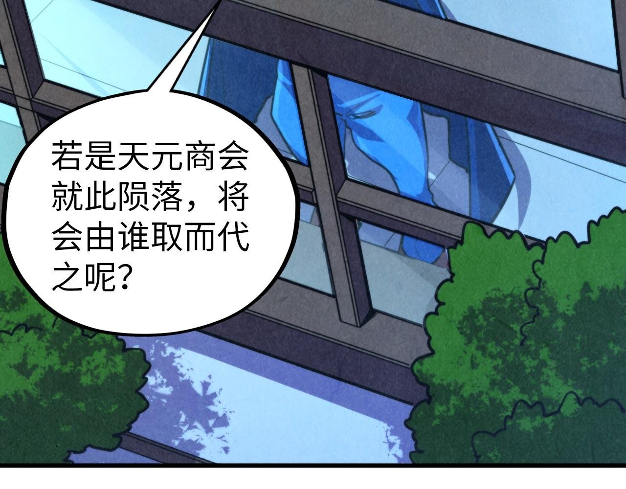 第444话 剑器有灵