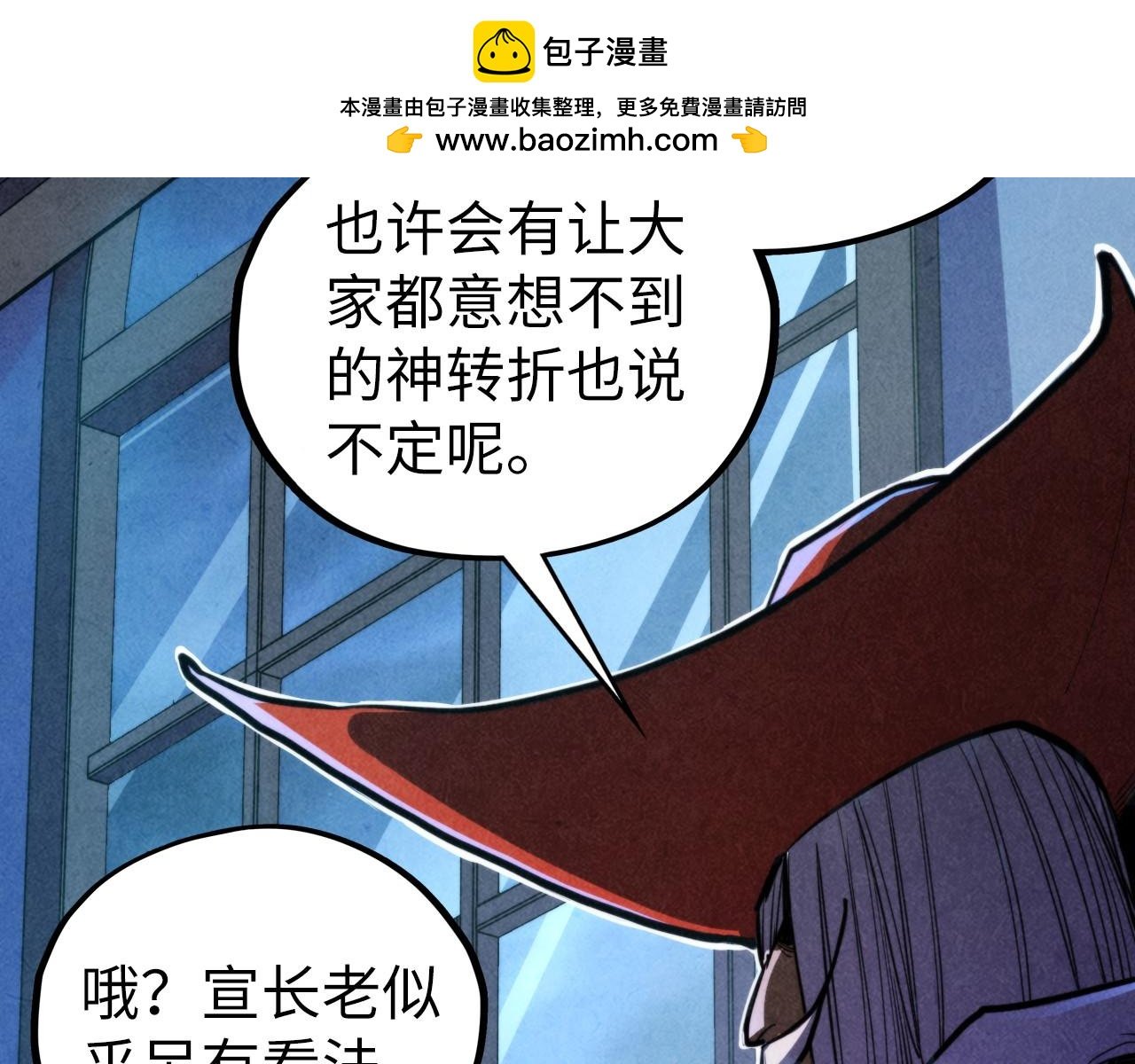 第444话 剑器有灵
